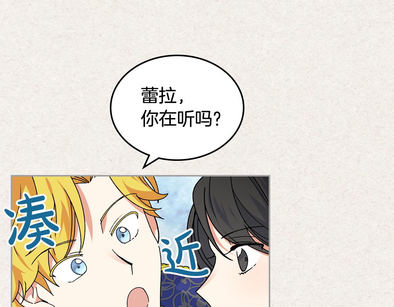 第65话 看清渣男真面目50