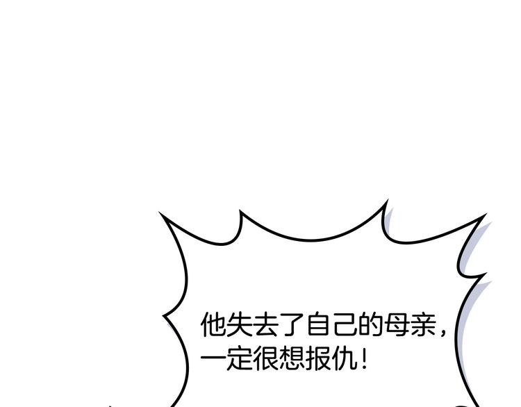 第94话 争夺王位的念头120