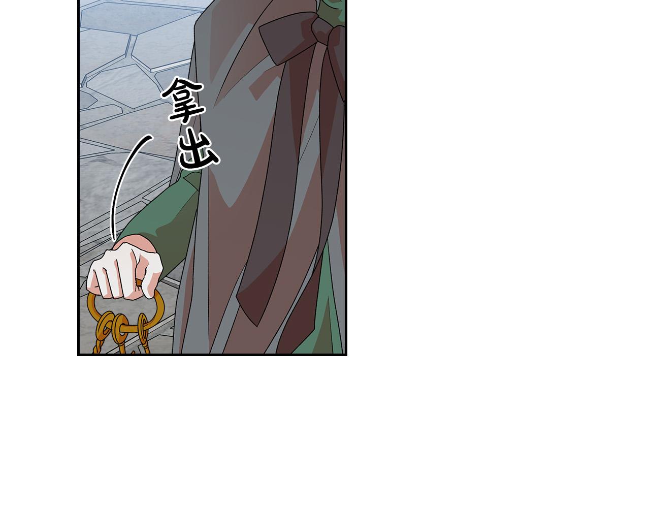 第102话 权力的祭品15