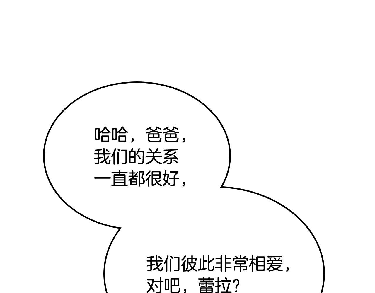 第76话 想变强的原因129