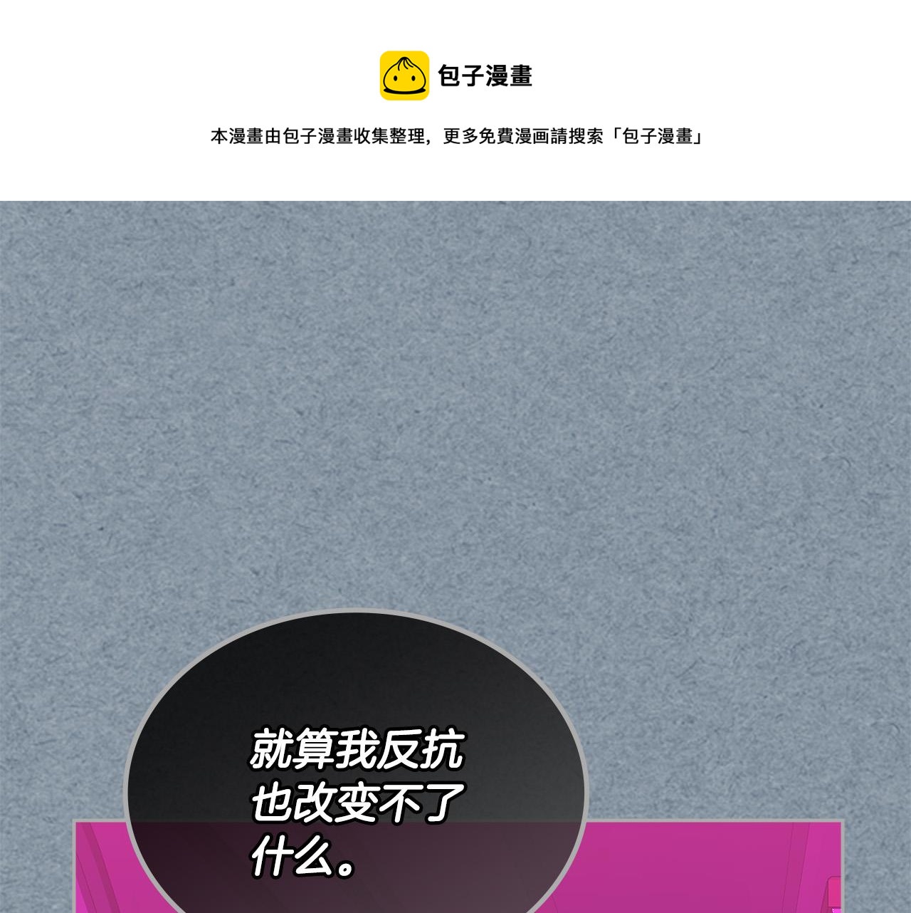 第111话 你还有我36