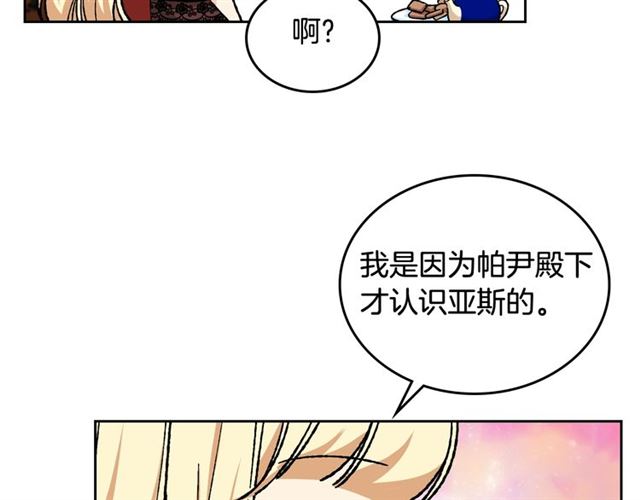 第22话 摊牌75