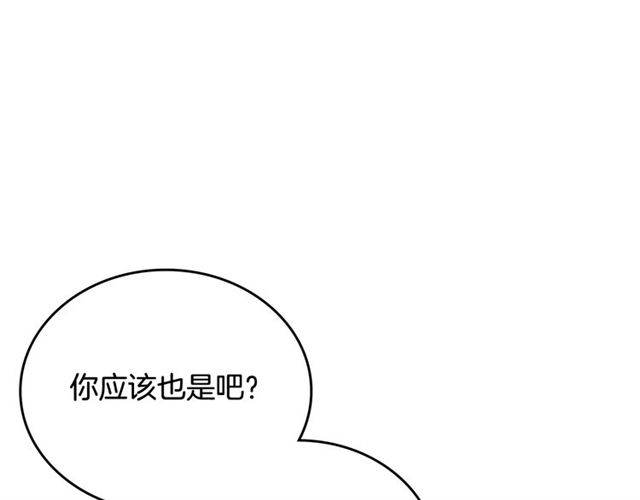 第21话 被欺负的皇子122