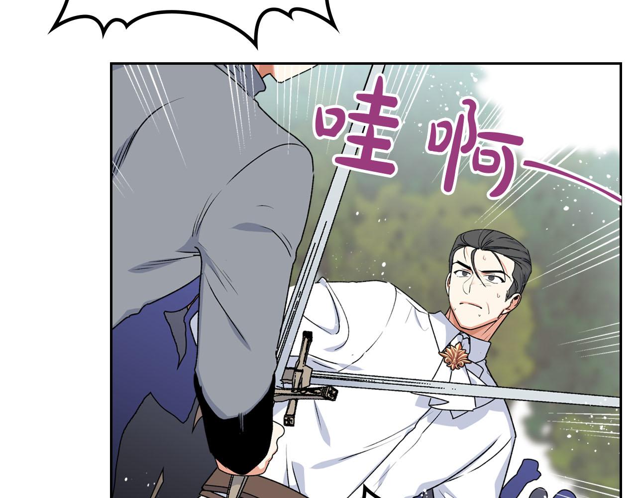 第69话 怪异行为6