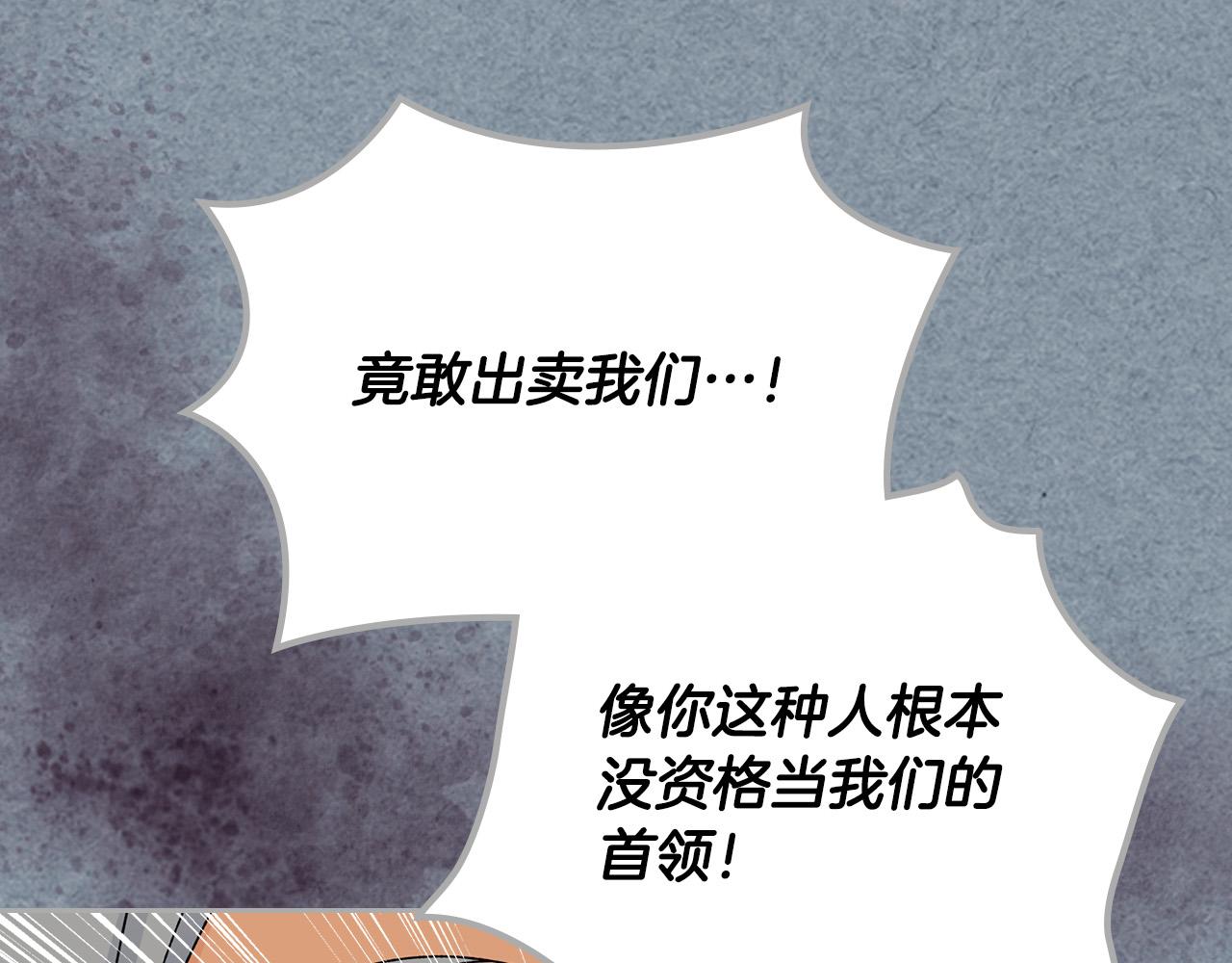 第109话 了不起的国王43