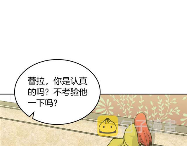 第18话 闺蜜的请求16