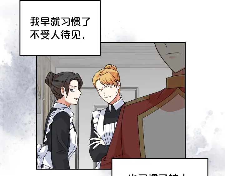 第93话 忠心喂了狗134