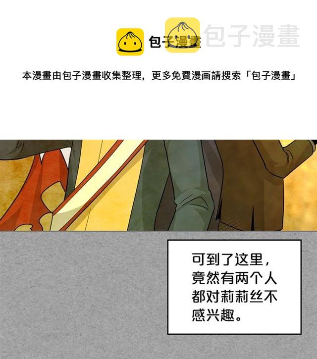 第9话 那条龙30