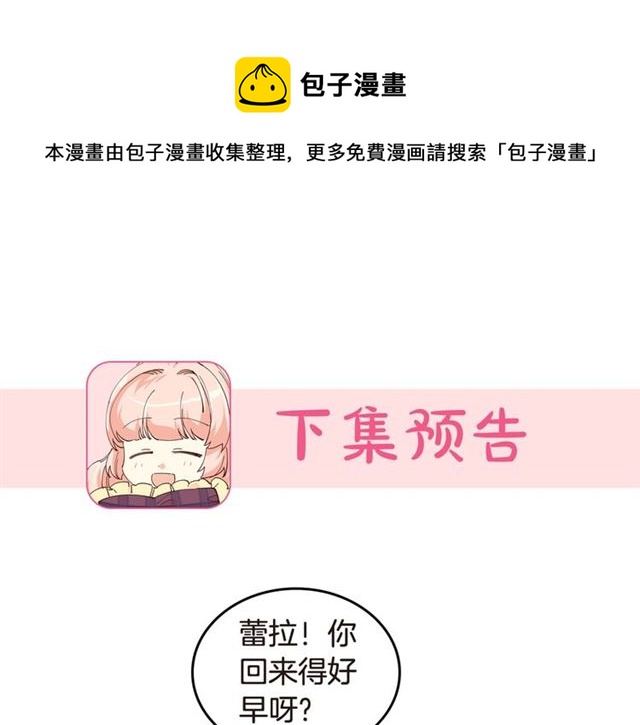 第19话 宠物的痛苦160