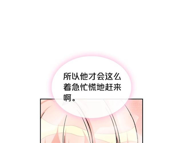 第16话 邀请28