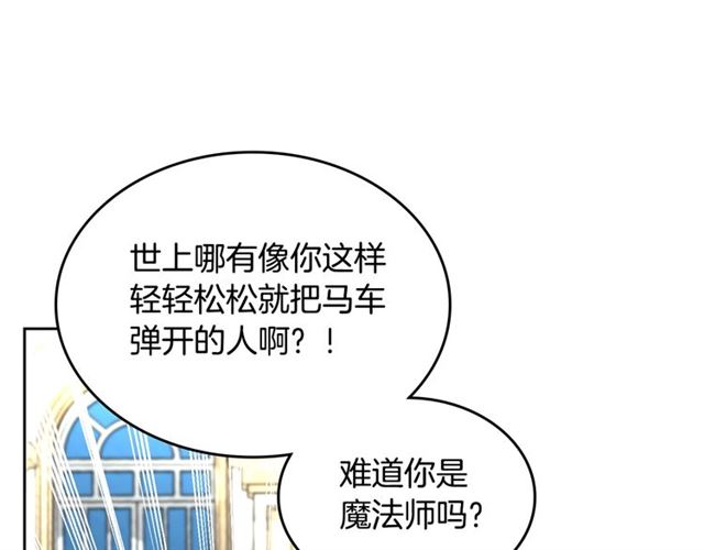 第17话 教训39