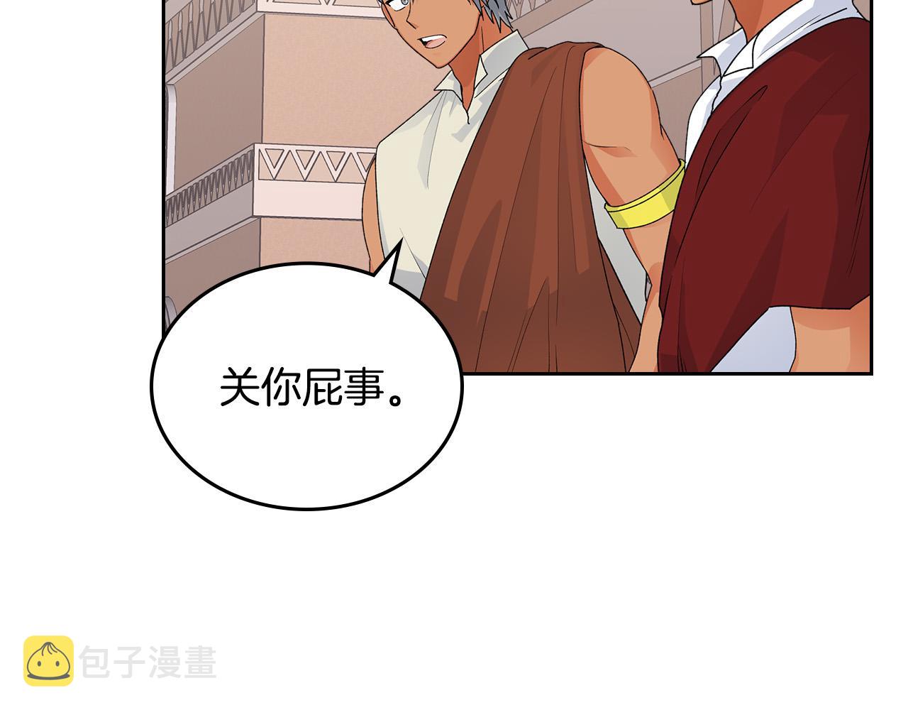第107话 好久不见18