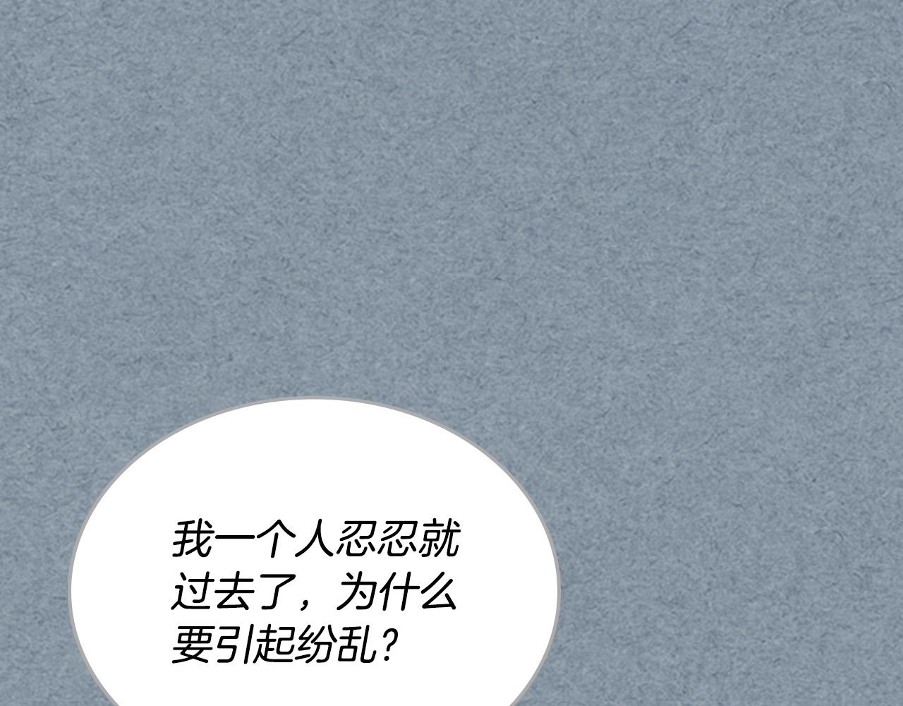 第111话 你还有我31