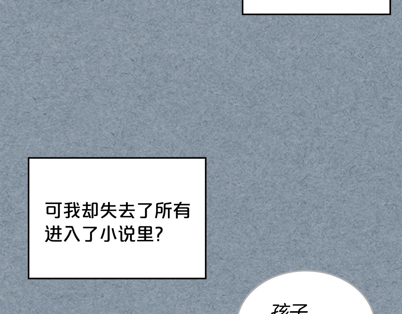 第113话 利用13