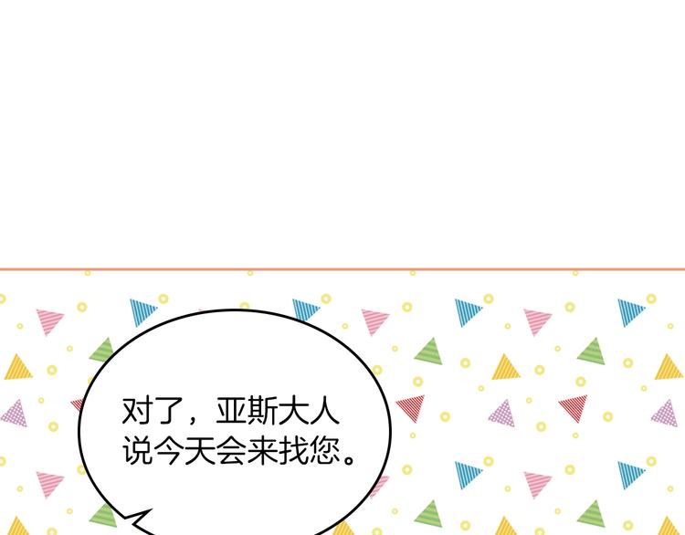 第5话 人生转折点7