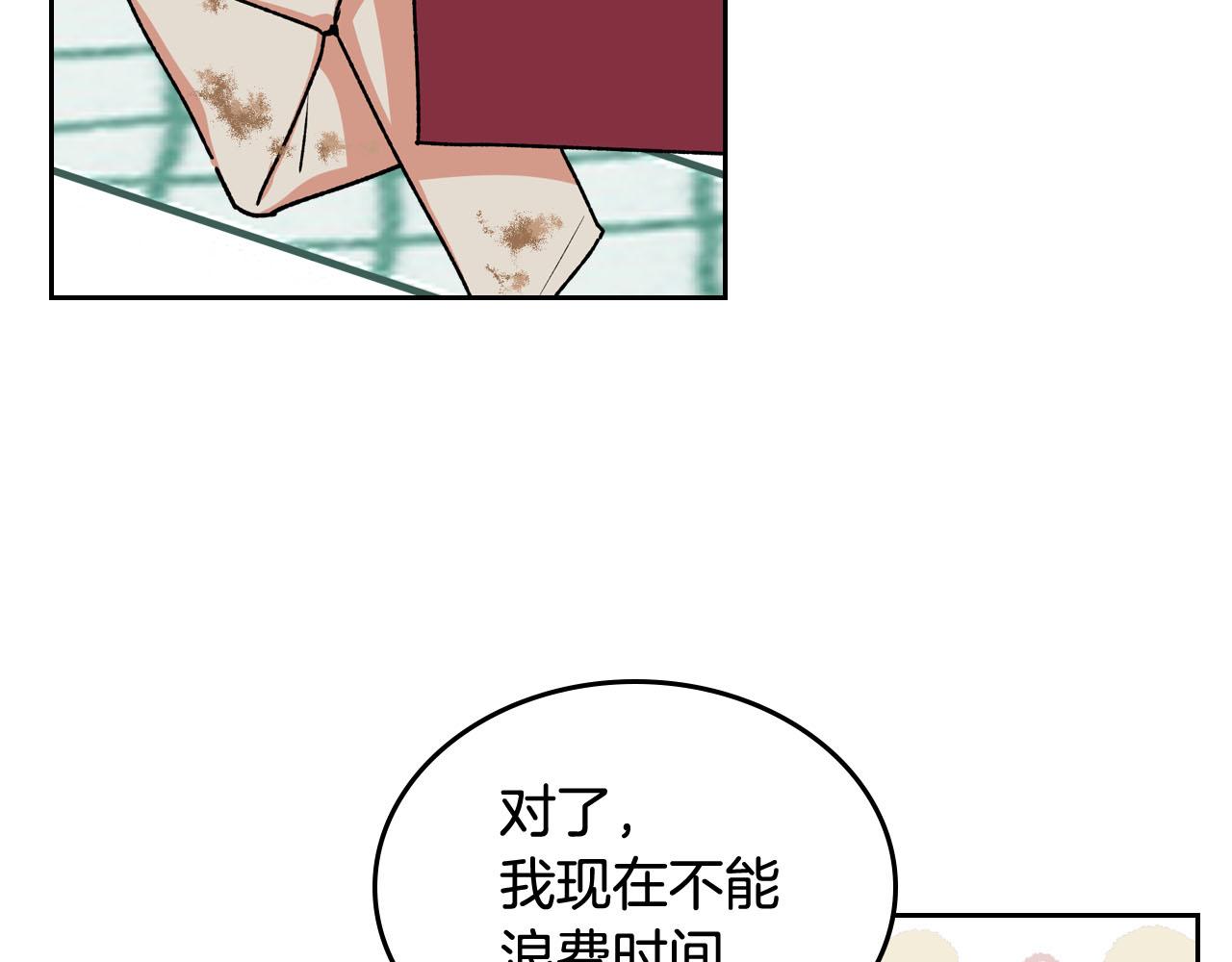 第68话 发生改变36