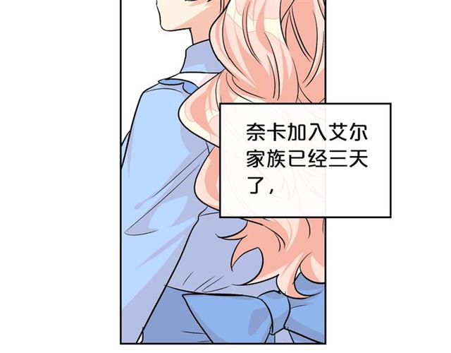 第19话 宠物的痛苦7