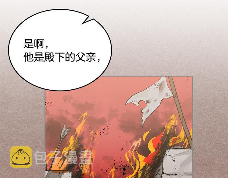 第90话 质问122