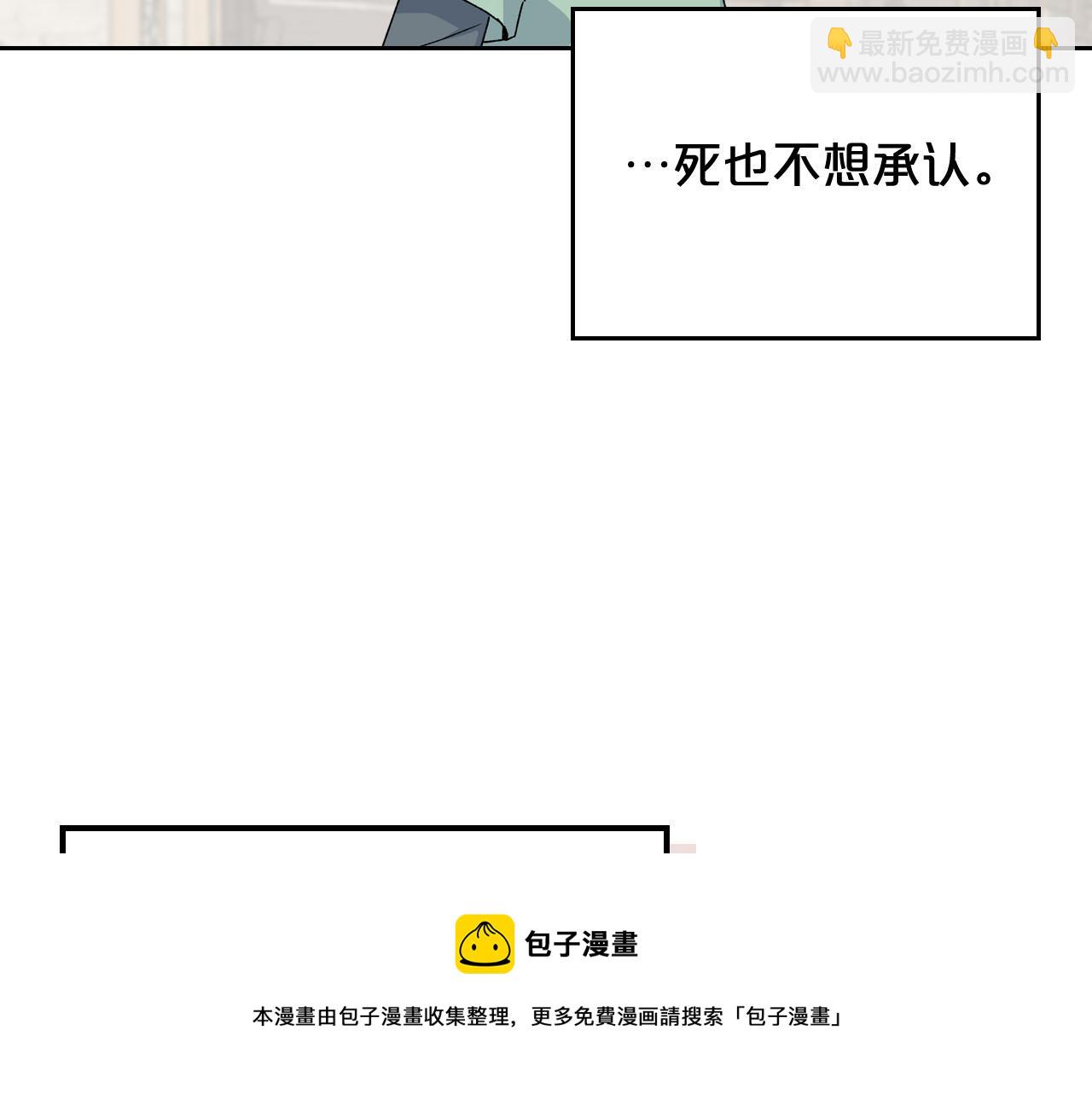 第73话 龙的心意98