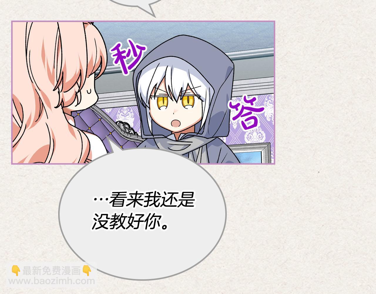 第72话 爱是什么？75