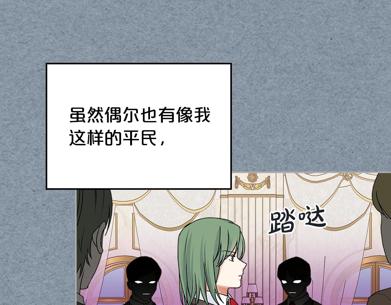 第115话 辛酸过往33