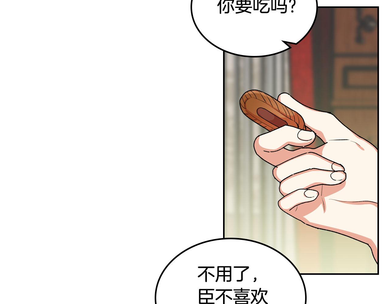 第69话 怪异行为95