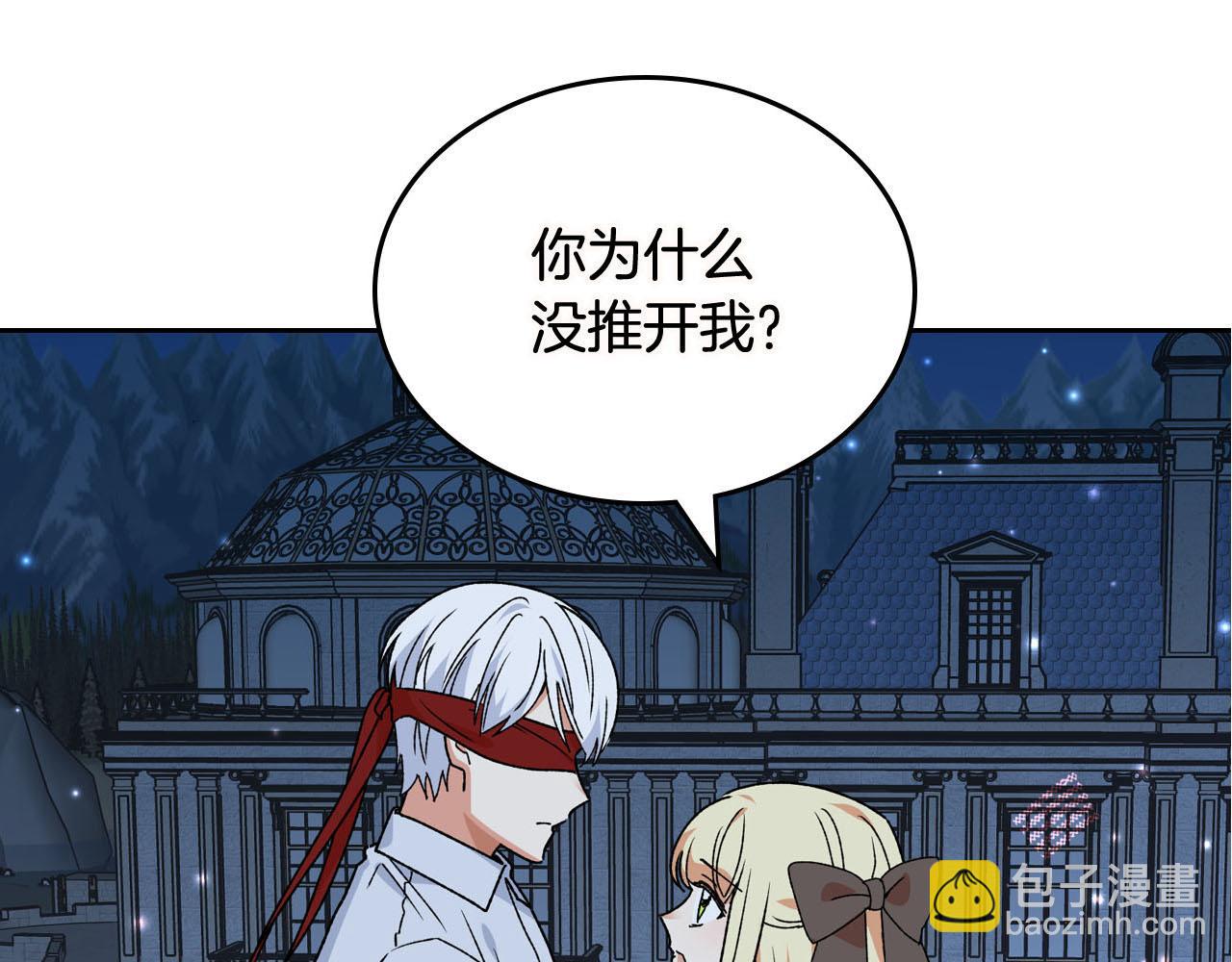 第73话 龙的心意124
