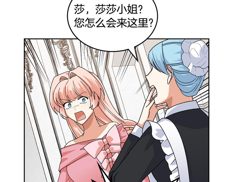 第92话 听话的傀儡99