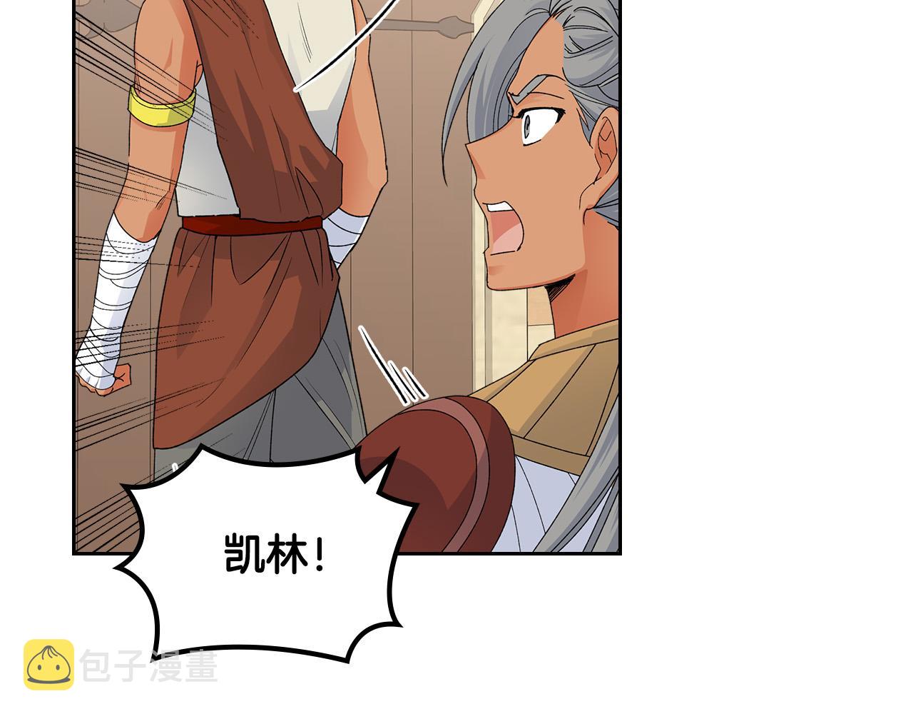 第107话 好久不见9