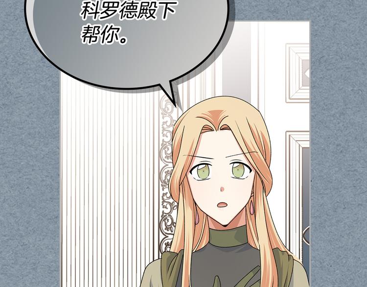第97话 人证65