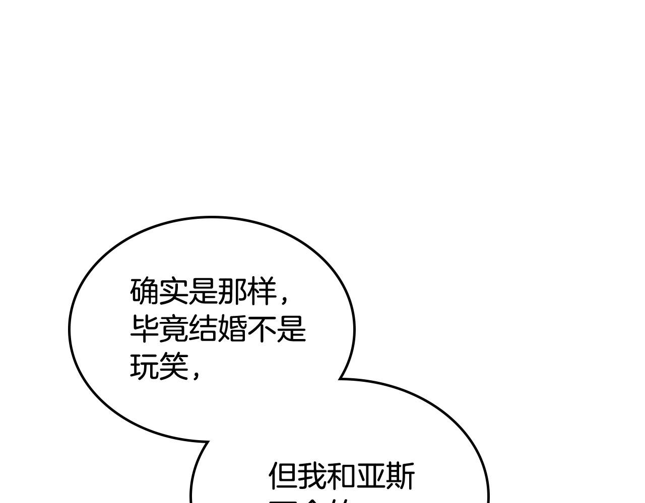 第68话 发生改变62