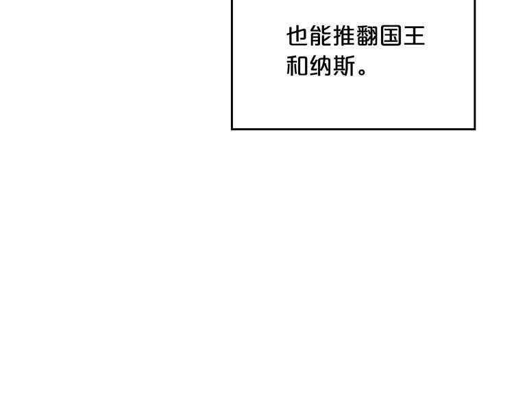第98话 真相大白146