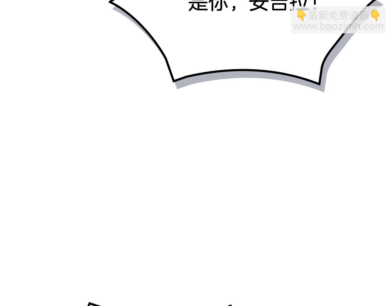 第99话 天才谋士145