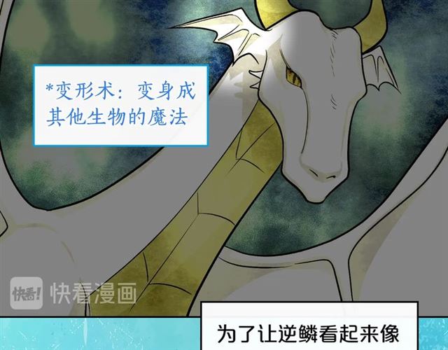 第18话 闺蜜的请求115
