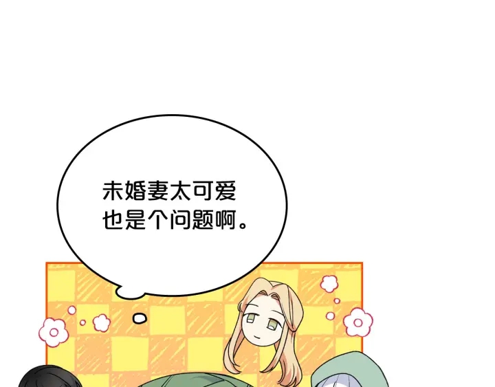 第85话 宠溺18