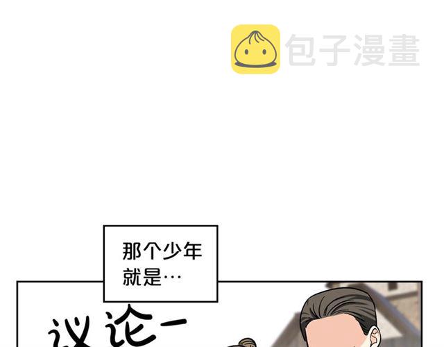 第11话 吃货相逢108