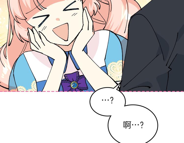 第5话 人生转折点54