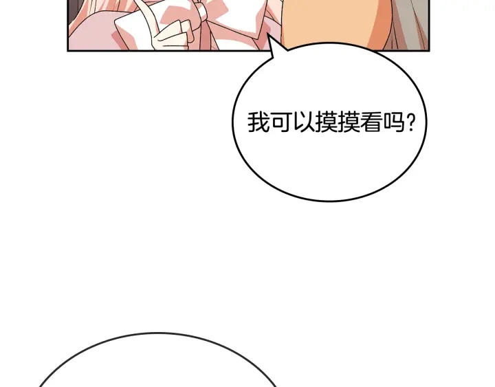 第88话 谁有帝王之才？135