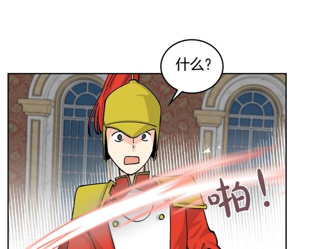 第17话 教训151