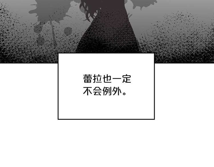 第1话 被反派圈粉？110