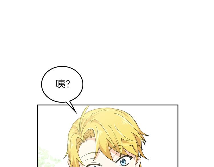 第4话 成为闺蜜的理由63