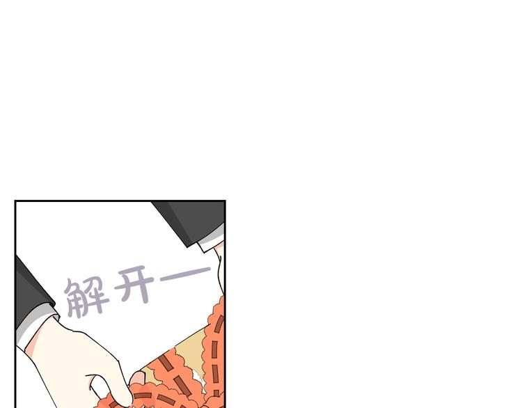 第5话 人生转折点27