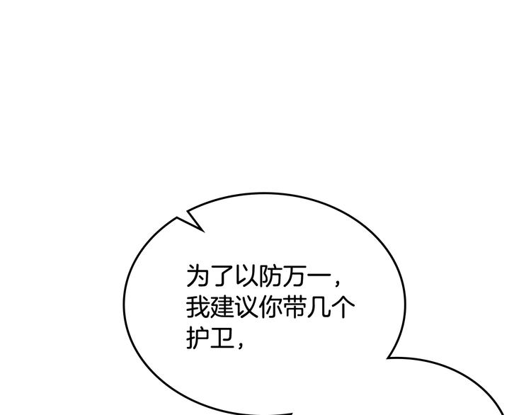 第98话 真相大白51
