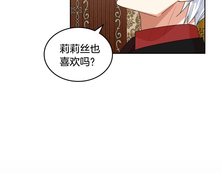 第91话 劝说22