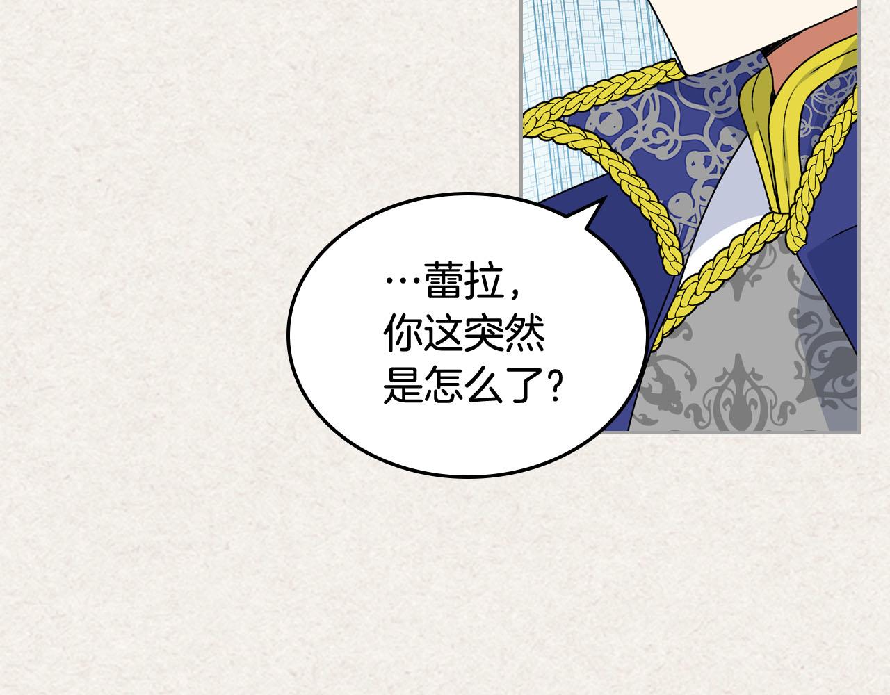 第65话 看清渣男真面目66
