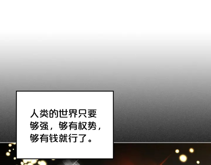 第85话 宠溺85