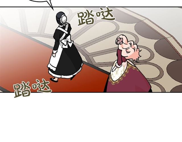 第21话 被欺负的皇子96