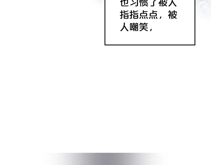 第93话 忠心喂了狗135