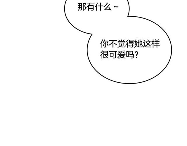 第25话 人生的意义？88
