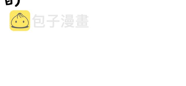 第19话 宠物的痛苦24